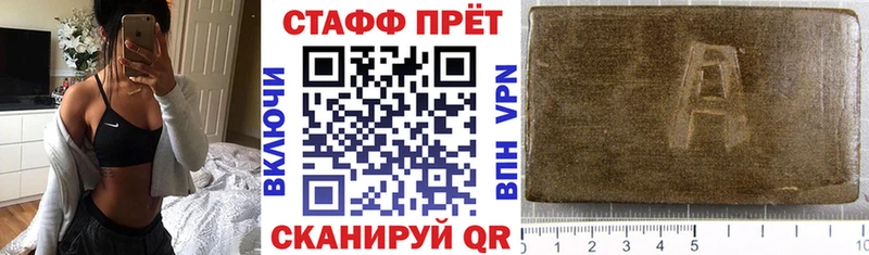 Наркотические вещества Межгорье АМФ  Метамфетамин  Каннабис  COCAIN  МЕФ 