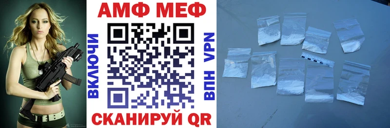 цена наркотик blacksprut ТОР АМФЕТАМИН Розовый Межгорье