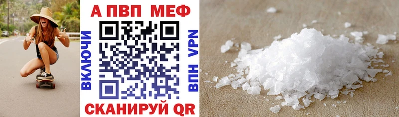 купить закладку ОМГ ОМГ зеркало Alpha PVP СК КРИС Межгорье