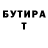 Amphetamine Розовый Svetlana Bartosh