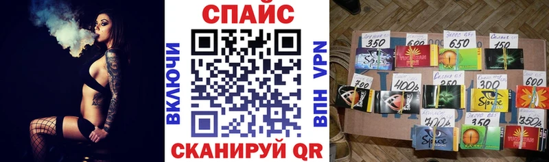 БУТИРАТ бутик  сколько стоит  Межгорье 