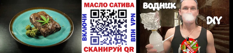Еда ТГК конопля  OMG рабочий сайт  Межгорье 