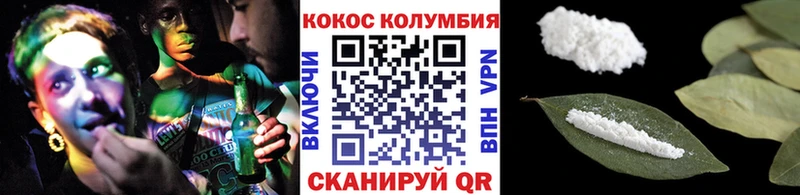 Кокаин Эквадор Межгорье