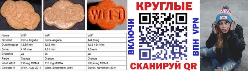 как найти наркотики  Межгорье  Экстази диски 