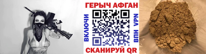 hydra как войти  Межгорье  ГЕРОИН Heroin 