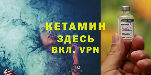 мяу мяу мука Богородицк
