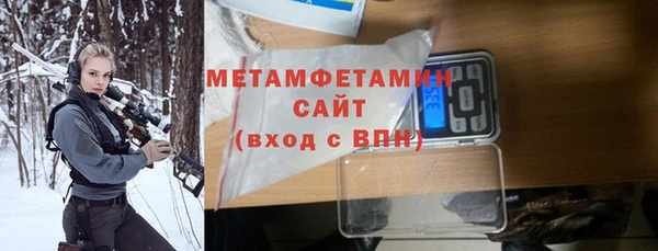 jwh Богородск