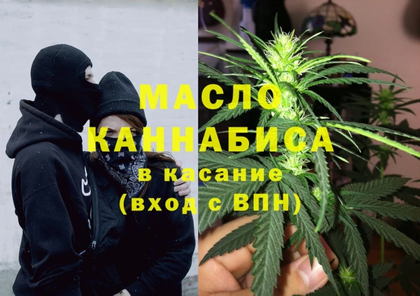 jwh Богородск