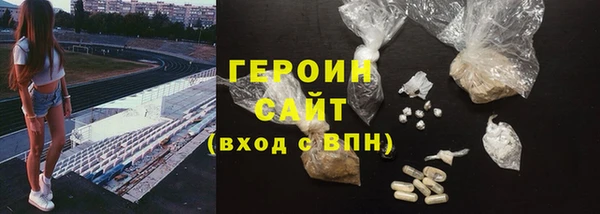 прущие грибы Богданович