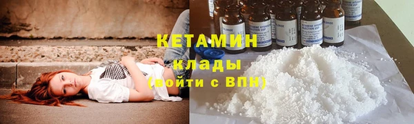 jwh Богородск