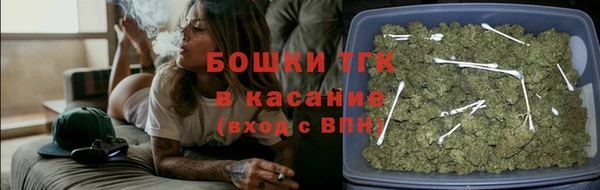 марихуана Бородино
