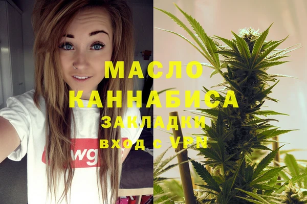 марихуана Бородино