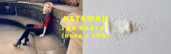 мяу мяу мука Богородицк