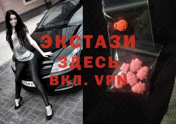 мяу мяу мука Богородицк