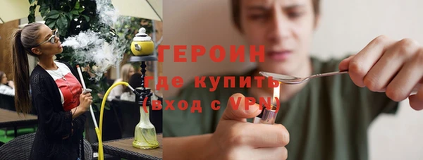 jwh Богородск