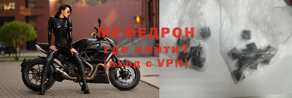 прущие грибы Богданович