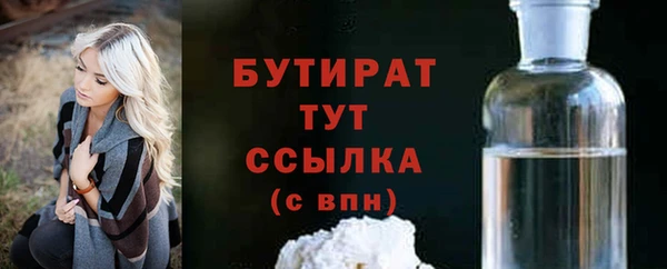 мяу мяу мука Богородицк