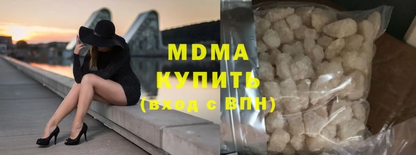 мяу мяу мука Богородицк