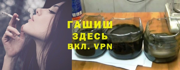 jwh Богородск