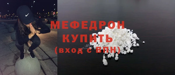 мяу мяу мука Богородицк