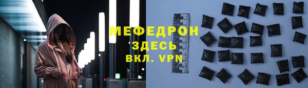 jwh Богородск