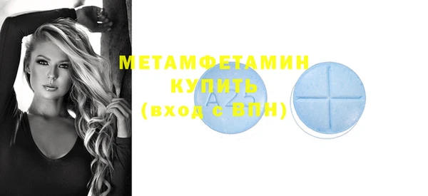 мяу мяу мука Богородицк