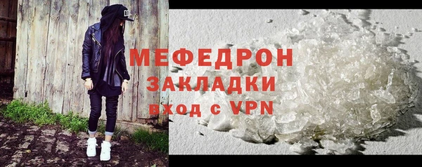 jwh Богородск