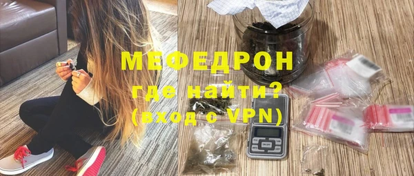 мяу мяу мука Богородицк