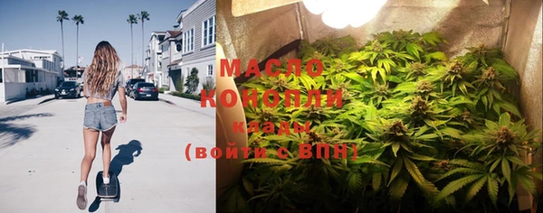 дистиллят марихуана Бугульма