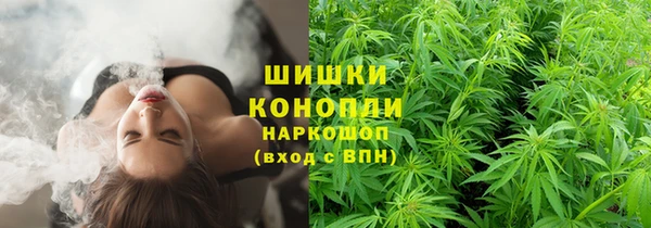 мяу мяу мука Богородицк