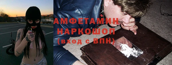 jwh Богородск