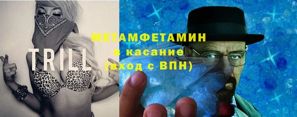 дистиллят марихуана Бугульма