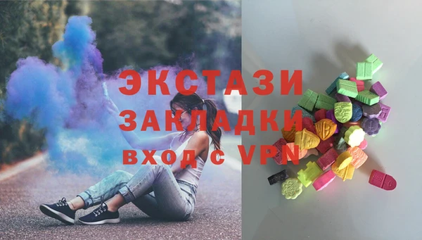 мяу мяу мука Богородицк