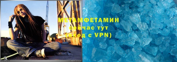 мяу мяу мука Богородицк