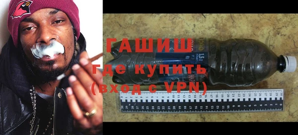 мяу мяу мука Богородицк