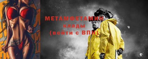 мяу мяу мука Богородицк