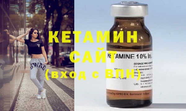 прущие грибы Богданович