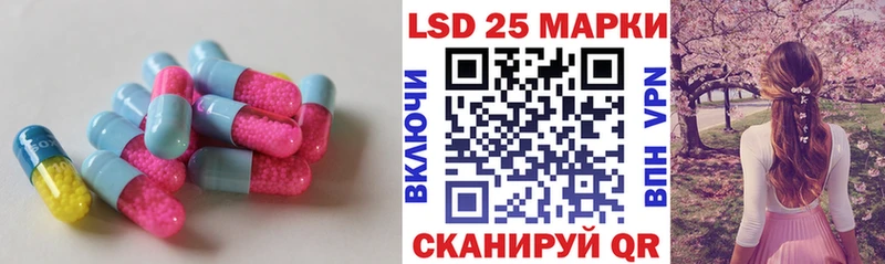 наркотики  Межгорье  LSD-25 экстази ecstasy 