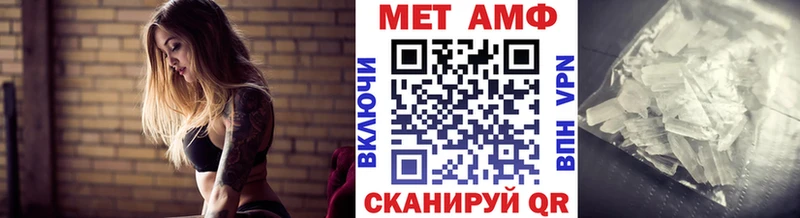 mega рабочий сайт Межгорье Первитин Декстрометамфетамин 99.9%