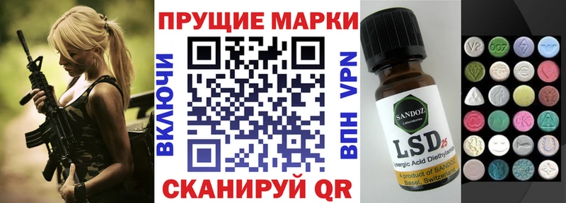 Марки N-bome 1,8мг  наркота  Межгорье 