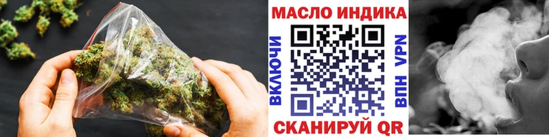 Дистиллят ТГК Wax  Межгорье 