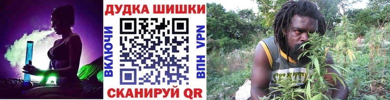 Канабис планчик мориарти состав Межгорье